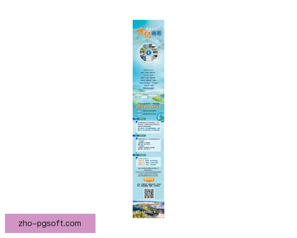 2026世界杯携手联合国启动全球水资源保护公益行动计划倡议